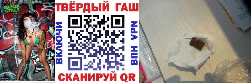 Наркота Новоузенск ГАШИШ СК Меф мяу мяу Каннабис КЕТАМИН Кокаин