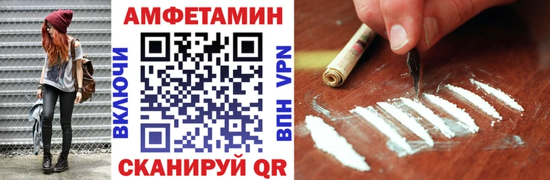 АМФ VHQ Новоузенск