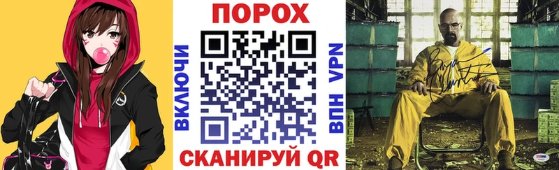 АМФ Розовый мориарти телеграм Новоузенск