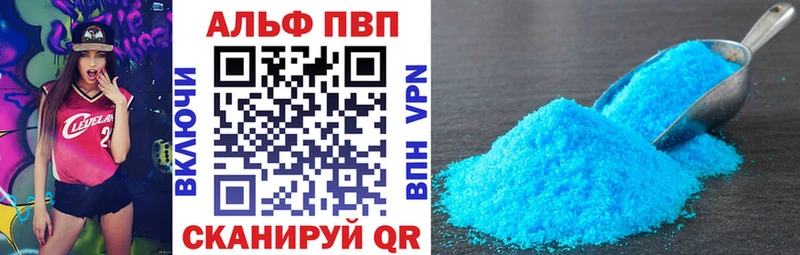 ОМГ ОМГ tor  Новоузенск  A-PVP крисы CK 