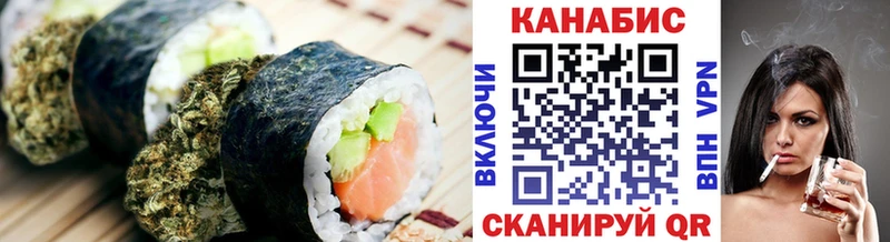 Canna-Cookies конопля  kraken ССЫЛКА  Новоузенск 