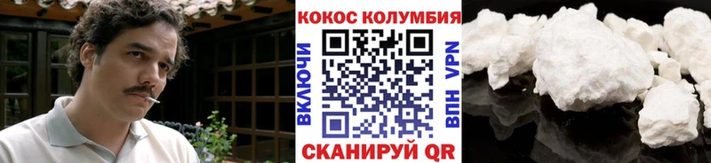 купить   МЕГА ONION  Cocaine 98%  Новоузенск 
