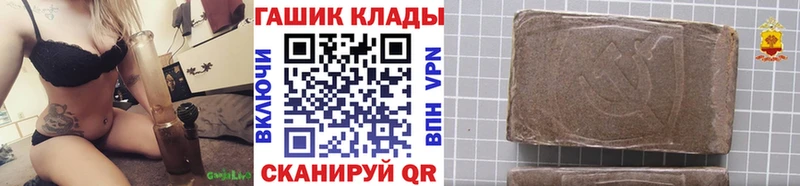 ГАШИШ Изолятор  продажа наркотиков  Новоузенск 