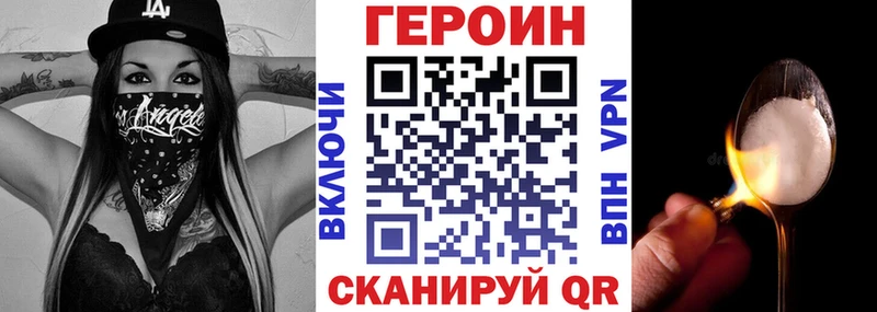 Героин афганец  Новоузенск 