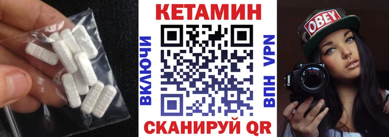 продажа наркотиков мега ССЫЛКА КЕТАМИН VHQ Новоузенск