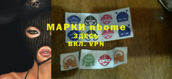 кокаин премиум Алзамай