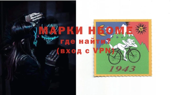 COCAINE Лиски