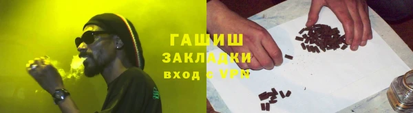 мефедрон мука Алексин