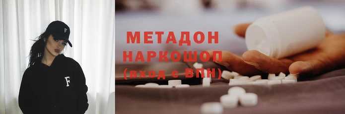 мефедрон мука Алексин