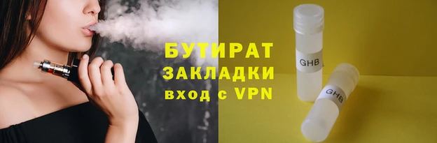 стаф Абинск
