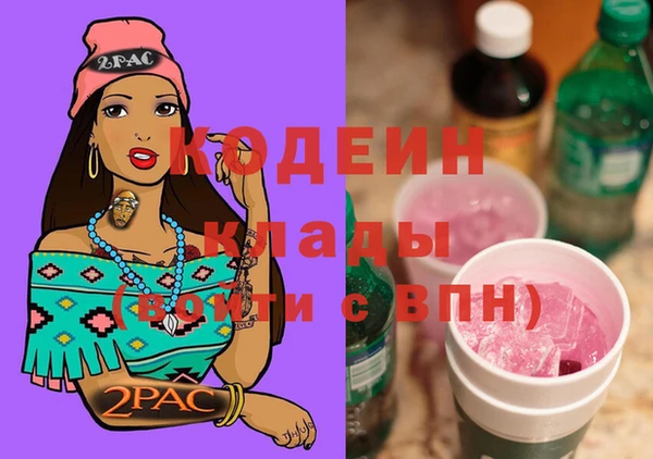 наркотики Абаза