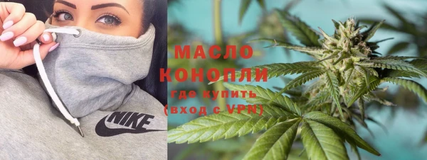 мефедрон мука Алексин