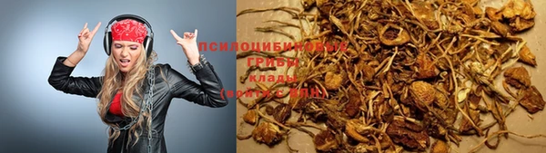 марки lsd Абдулино