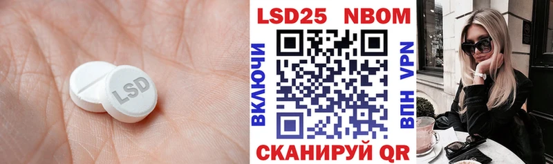 MEGA зеркало  Новоузенск  ЛСД экстази ecstasy 