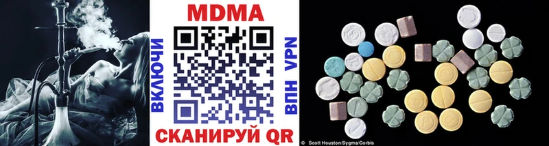 ссылка на мегу Новоузенск MDMA Molly