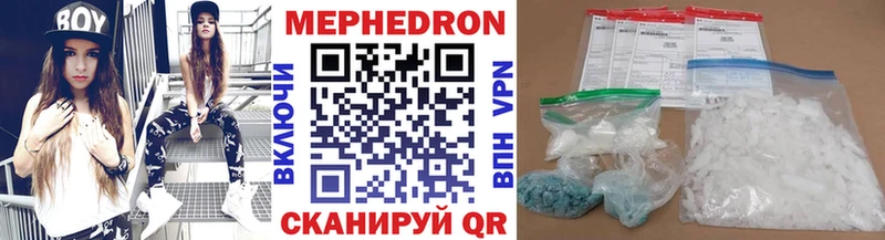 мориарти формула  Новоузенск  Мефедрон 4 MMC 